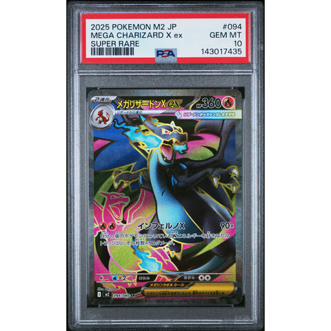 2025 POKEMON JAPANESE M2-INFERNO X MEGA CHARIZARD X EX SUPER RARE 094/080 PSA 10