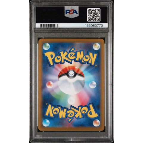 2025 POKEMON JAPANESE MEGA SYMPHONIA SNOVER ART RARE 067/063 PSA 10