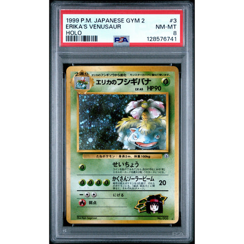 1999 POKEMON JAPANESE GYM 2 ERIKA'S VENUSAUR HOLO 3 PSA 8