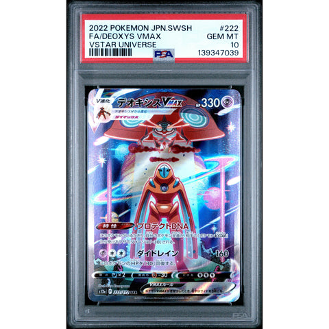 2022 POKEMON JAPANESE VSTAR UNIVERSE DEOXYS VMAX 222/172 PSA 10