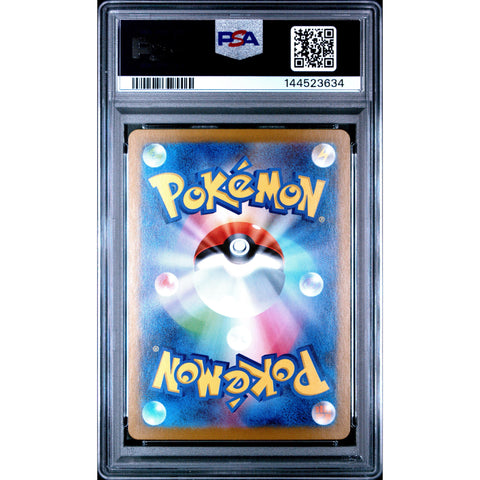 2024 POKEMON JAPANESE CRISPIN SPECIAL ART RARE 227/187 PSA 10