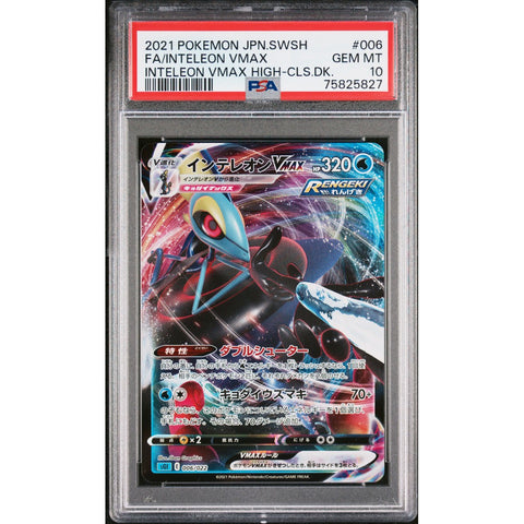 Pokemon JPN Inteleon Vmax Full Art PSA 10