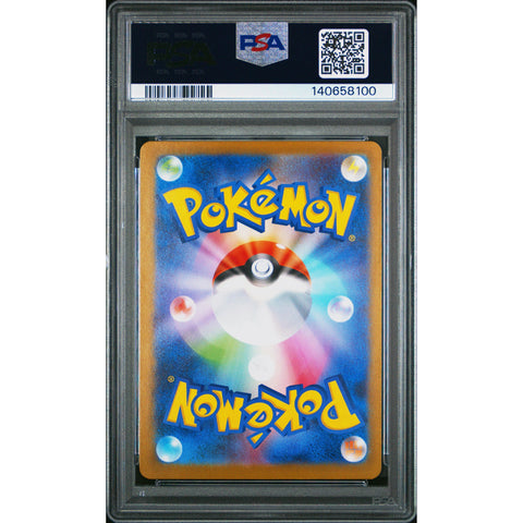 2025 POKEMON JAPANESE MBD-MEGA STARTER SET MEGA DIANCIE EX MELOETTA 022/021 PSA 9