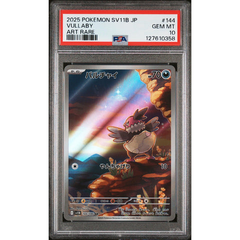 2025 POKEMON JAPANESE SV11B-BLACK BOLT VULLABY ART RARE 144/086 PSA 10