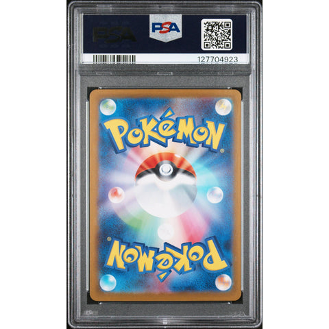 2025 POKEMON JAPANESE SV11W-WHITE FLARE ZEBSTRIKA ART RARE 112 PSA 10