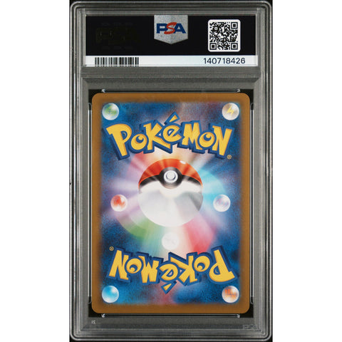 2025 POKEMON JAPANESE TEAM ROCKET'S SPIDOPS ART RARE 099/098 PSA 10