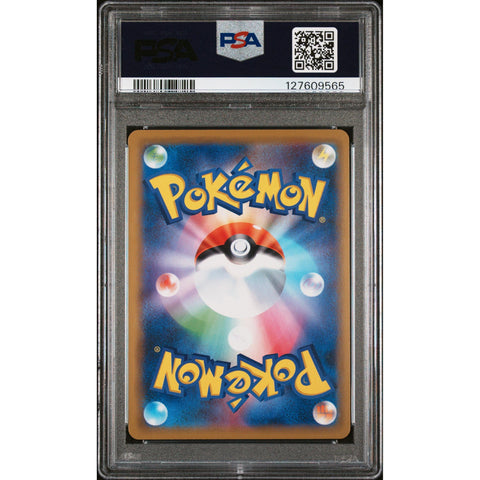 2019 POKEMON JAPANESE MIRACLE TWINS MEWTWO & MEW GX 029/094 PSA 10