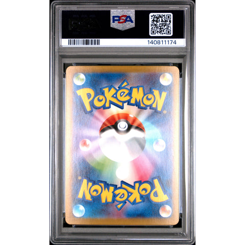 2025 POKEMON JAPANESE MEGA GENGAR EX 003/021 PSA 10