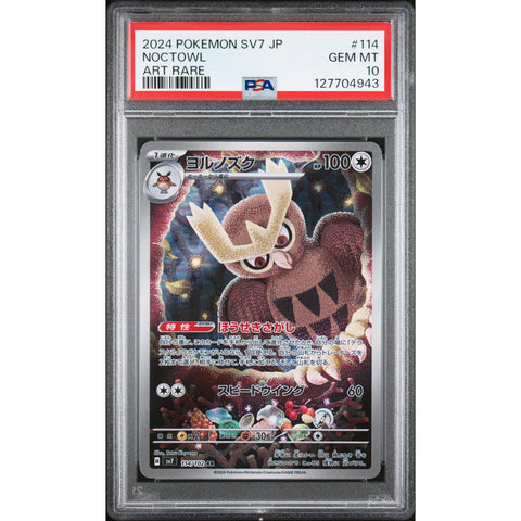 2024 POKEMON JAPANESE SV7-STELLAR MIRACLE NOCTOWL ART RARE 114/102 PSA 10