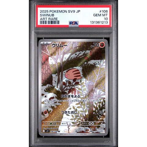 2025 POKEMON JAPANESE SV9-BATTLE PARTNERS SWINUB ART RARE 106/100 PSA 10