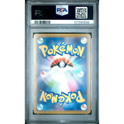 2025 POKEMON JPN BLACK BOLT GOLURK 129/086 PSA 10