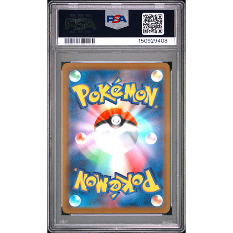 2023 POKEMON JAPANESE SV1S-SCARLET EX KINGAMBIT ART RARE 089/078 PSA 10