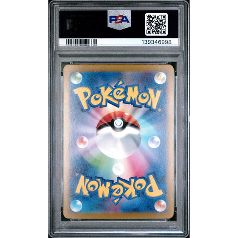 2023 POKEMON JAPANESE TAPU KOKO EX SPECIAL ART RARE 086/062 PSA 10