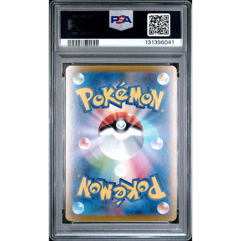 2023 POKEMON JPN VIOLET IRON TREADS 103/078 PSA 10