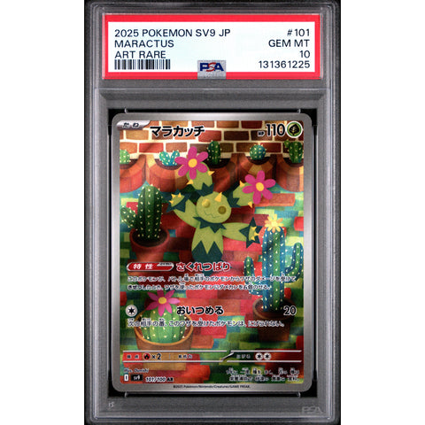 2025 POKEMON JAPANESE SV9-BATTLE PARTNERS MARACTUS ART RARE 101/100 PSA 10