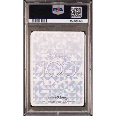 2023 DISNEY 100 JPN BROTHER SCAR SR 017 PSA 10