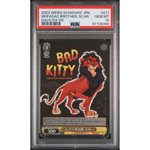 2023 WEISS SCHWARZ JPN MUFASAS BROTHER SCAR PSA 10