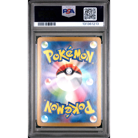 2025 POKEMON JAPANESE SV9-BATTLE PARTNERS SWINUB ART RARE 106/100 PSA 10