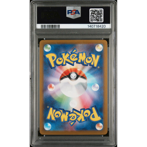 2025 POKEMON JAPANESE BLACK BOLT GOLURK ART RARE 129/086 PSA 10