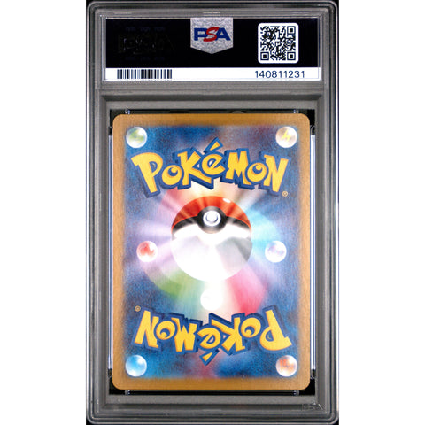 2024 POKEMON JAPANESE SUPER ELECTRIC BREAKER KECLEON ART RARE 118/106 PSA 10