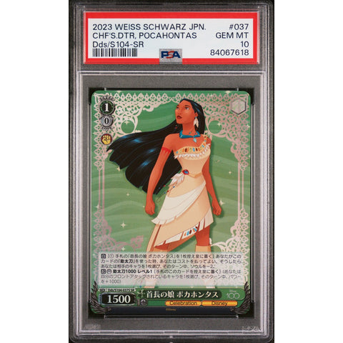 2023 WEISS SCHWARZ JPN CHF DTR POCAHONTAS PSA 10