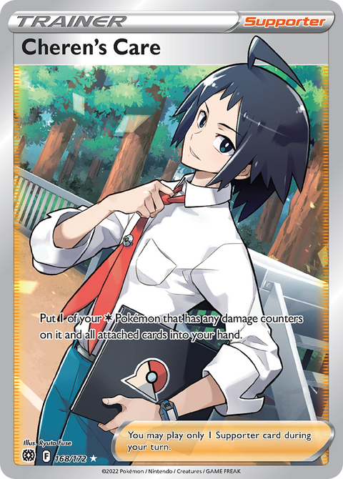 Cheren's Care (Full Art) - 168/172