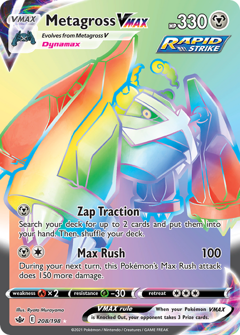Metagross VMAX (Secret) - 208/198