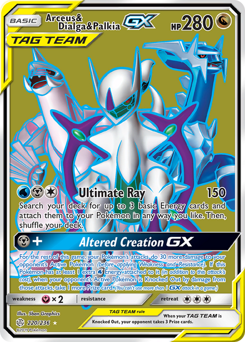 Arceus & Dialga & Palkia GX - 220/236