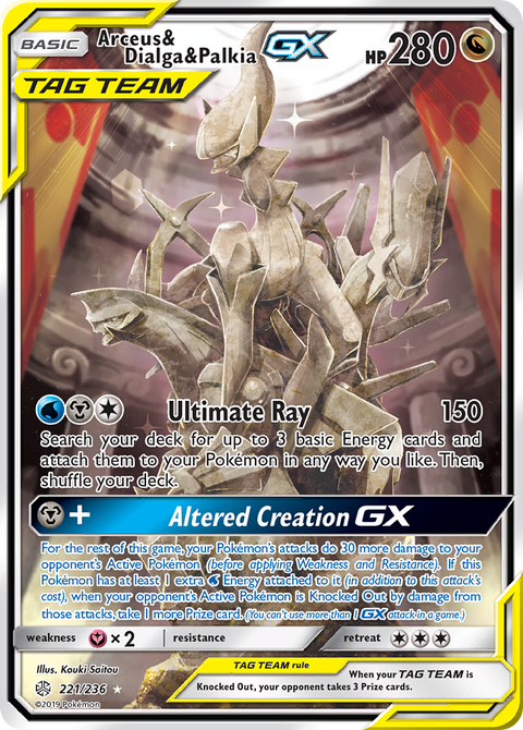 Arceus & Dialga & PalkiaTag Team GX - 221/236