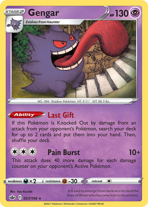 Gengar - 057/198