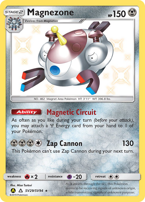 Magnezone - SV29/SV94
