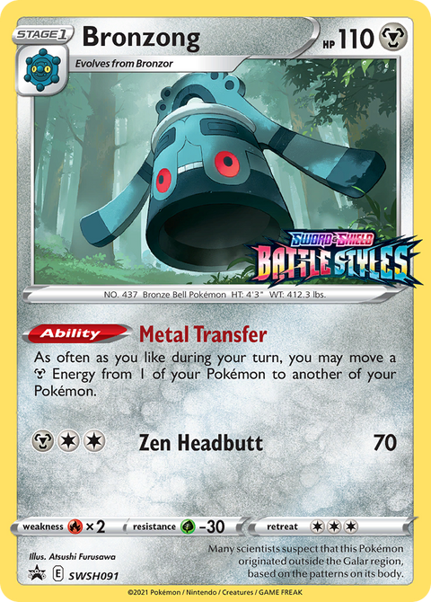 Bronzong - SWSH091
